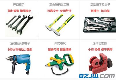 石家莊久尚五金商城 專業供應五金工具，專注電工工具銷售